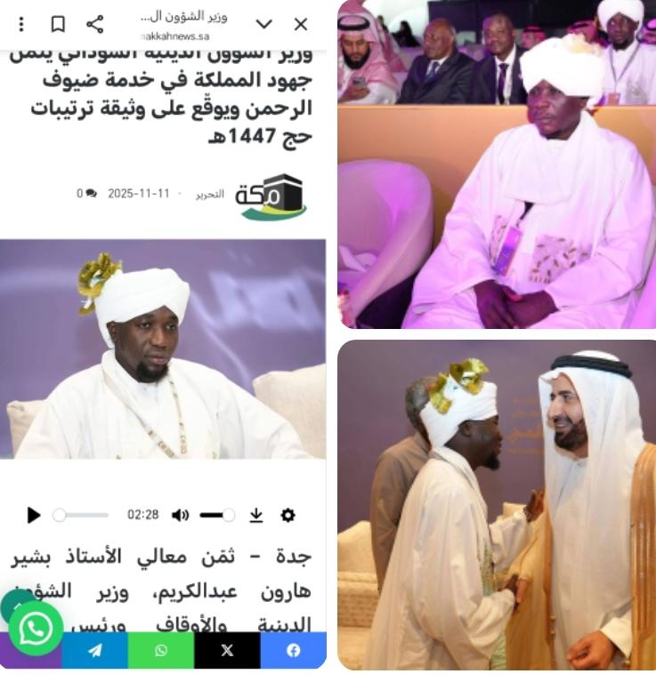 الدكتور/ احمد التجاني محمد يكتب،،* 
🌀 سيادة الرئيس البرهان الصورة لم تكذب تشابه عليهم الأخوين ولم يعرف الوزير من المتسلق !! فهل تراجعتم من موجهات مؤتمر الخدمة المدينة  الواحد يعتبر الوزاة حقتو يجب اخوه وقريبو وصاحبو وود اختو وخالتو وحبوتو  !!