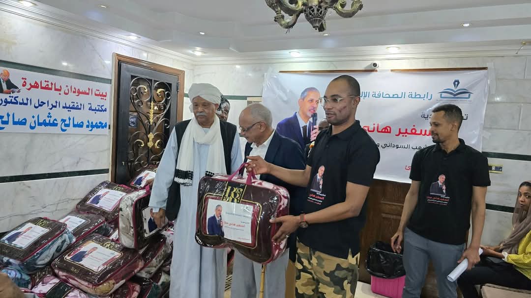 رابطة الصحافة الإلكترونية تدشن مبادرة السفير المصري بالسودان هاني صلاح (شتاء دافئ)