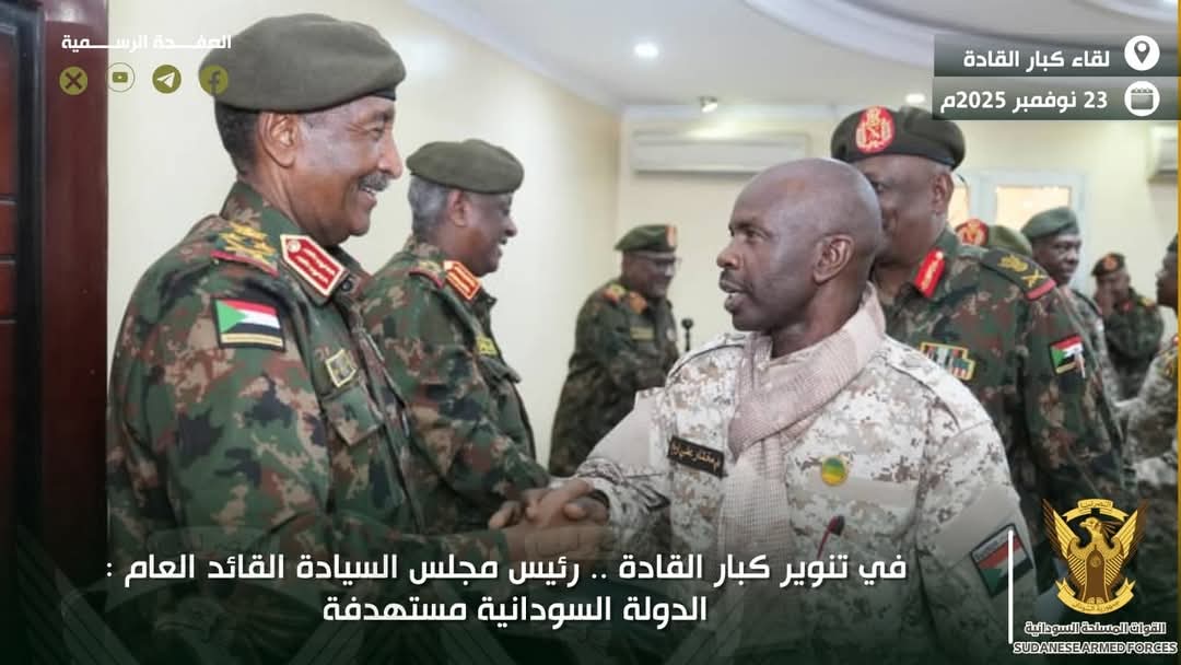 رئيس مجلس السيادة - القائدالعام: الدولة السودانية مستهدفة