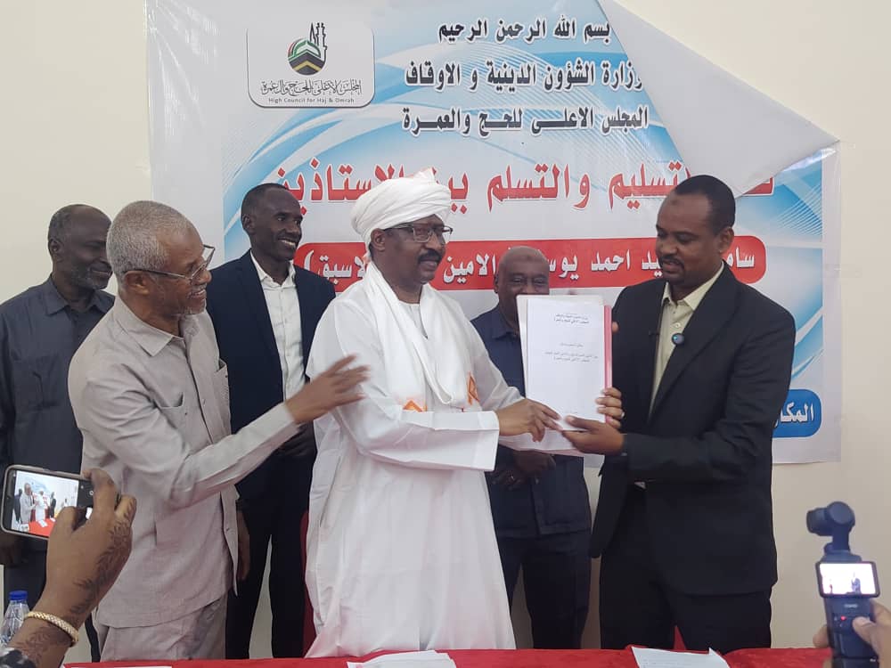 المجلس الأعلى للحج والعمرة.. انتهاء مراسم التسليم والتسليم بين السيد سامي الرشيد وعبد الله سعيد