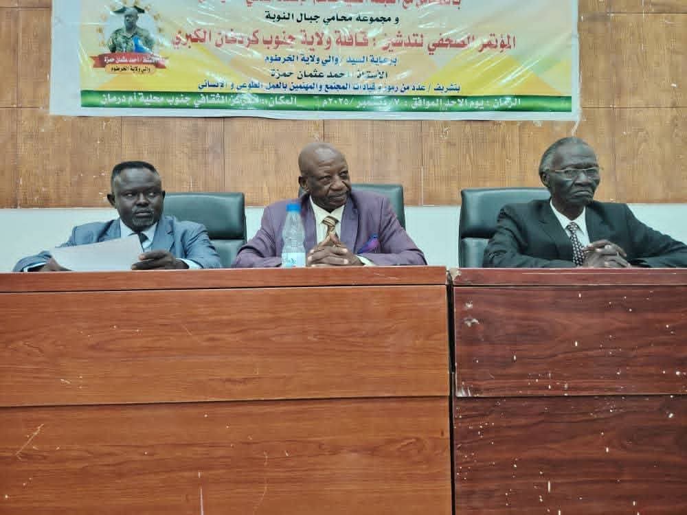 أبناء جبال النوبة يعلنون التعبئة والاستنفار العام للتصدي للانتهاكات التي يقوم بها الجنجويد وحليفهم عبد العزيز الحلو ضد المواطنين العزل