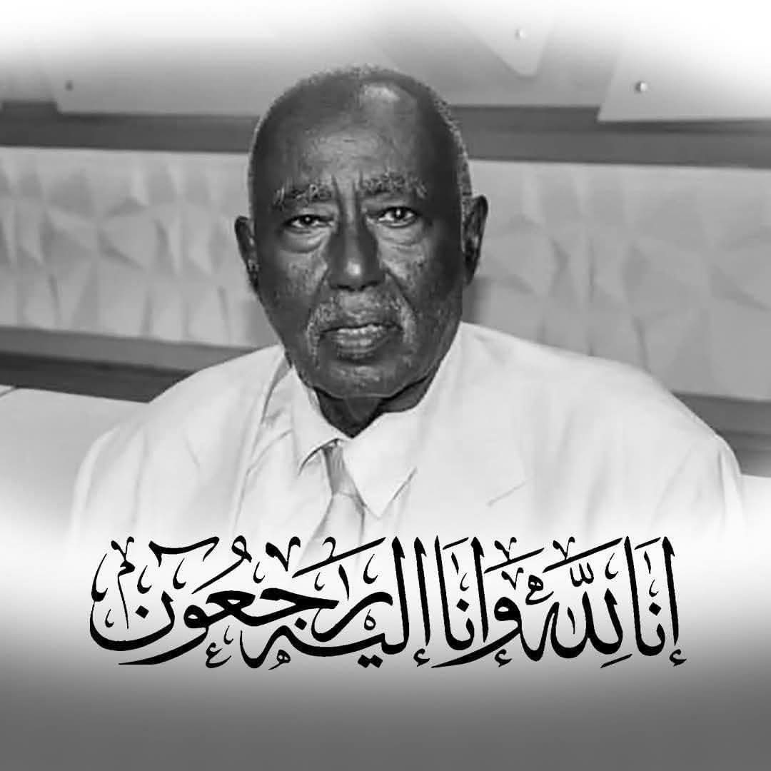 بقلم د.سعاد فقيري

حين يرحل الصوت الذي كان يُشبه الوطن… وداعًا عبدالقادر سالم