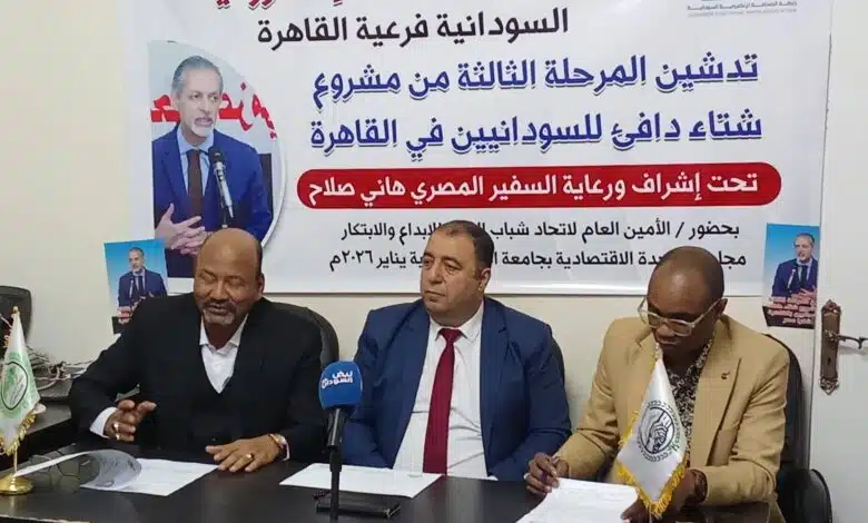 القاهرة.. توقيع اتفاقية استراتيجية بين الإعلام السوداني واتحاد شباب العرب