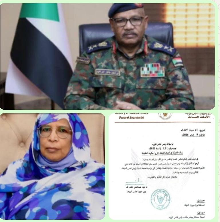 الدكتور/ أحمد التجاني محمد يكتب ،،
*🌀 خُذُوهُ فَغُلُّوهُ ثُمَّ الْجَحِيمَ صَلُّوهُ " حَمَّالَةَ الْحَطَبِ " نيران مرتدة !!