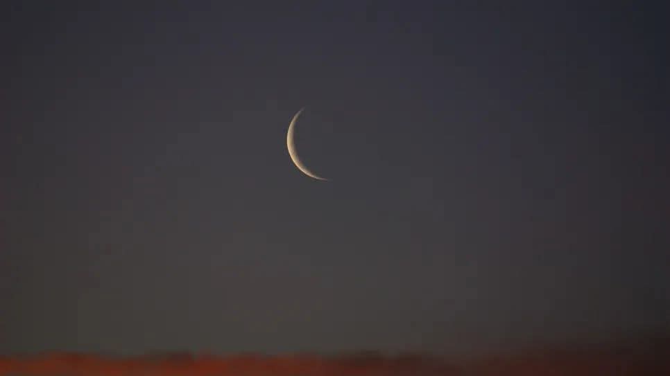 مجمع الفقه الإسلامي يهيب بتحري رؤية هلال رمضان