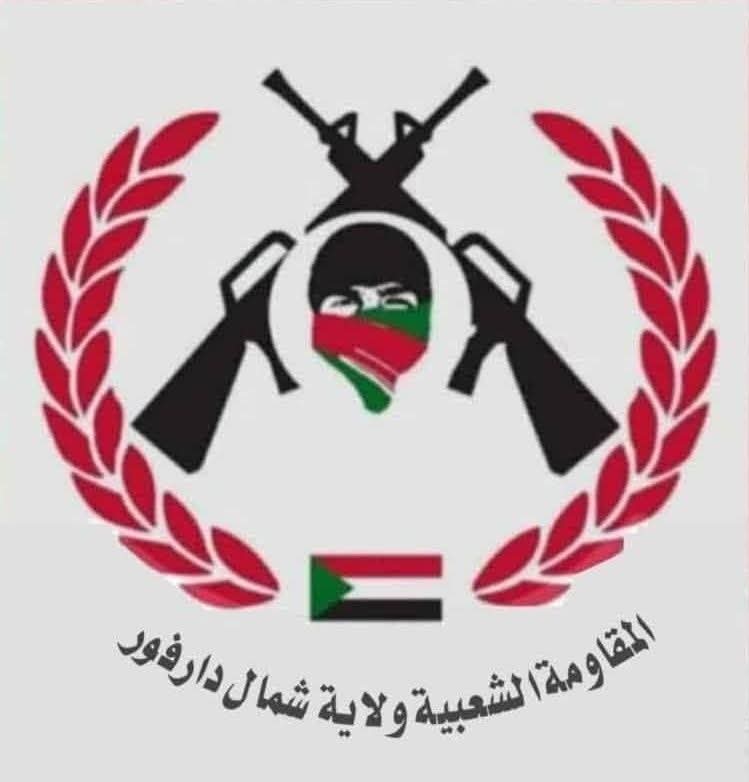 المقاومة الشعبية بشمال دارفور: اختيار العطا لقيادة هيئة الأركان يعكس مسيرته الحافلة بالبذل والتضحية