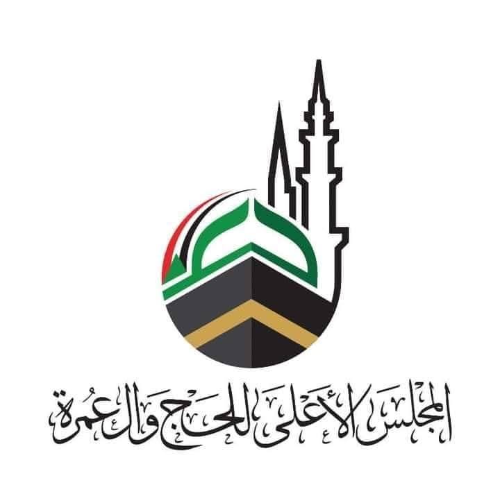 المجلس الأعلى للحج والعمرة يحدد التكلفة المالية لأداء الفريضة جواً وبحراً