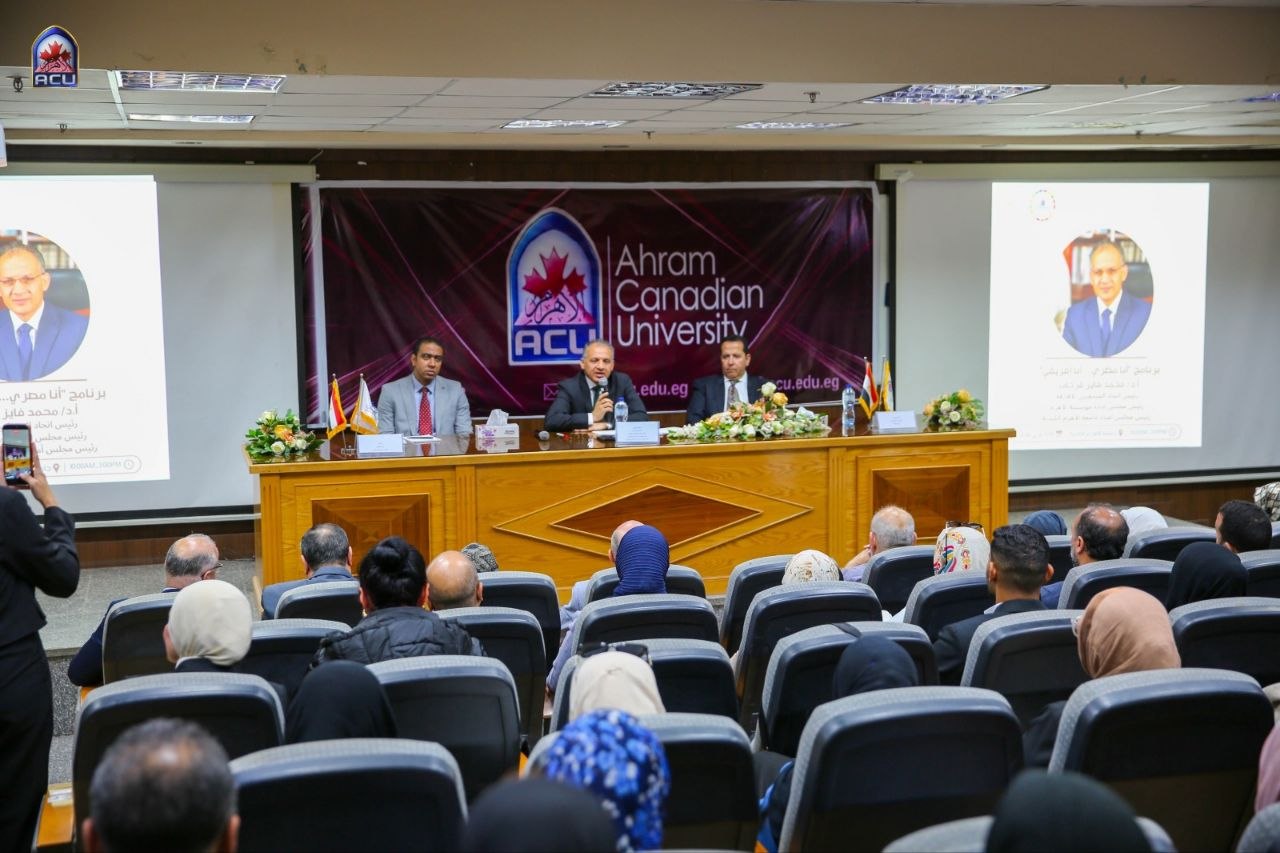 ختام فعاليات برنامج “أنا مصري.. أنا أفريقي” لتعزيز الوعي بالهوية الإفريقية وبناء جسور التعاون المشترك