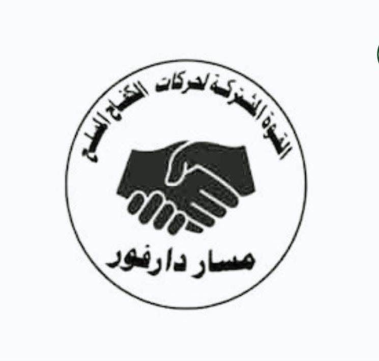 *بيان توضيحي من القوة المشتركة لحركات الكفاح المسلح*