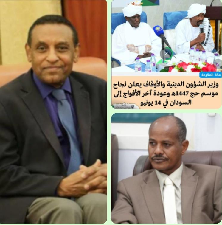 الدكتور/ أحمد التجاني محمد يكتب :
🌀 بلغ السيل  الزبي وعم البلوي  إحتدام الصراع بوزارة الشؤون الدينية  تغول علي صلاحيات رئيس الوزراء بطلان قرار وزير الشؤون الدينية الخاص يتكلف امين عام جديد !!

〰️〰️〰️〰️〰️〰️〰️〰️〰️