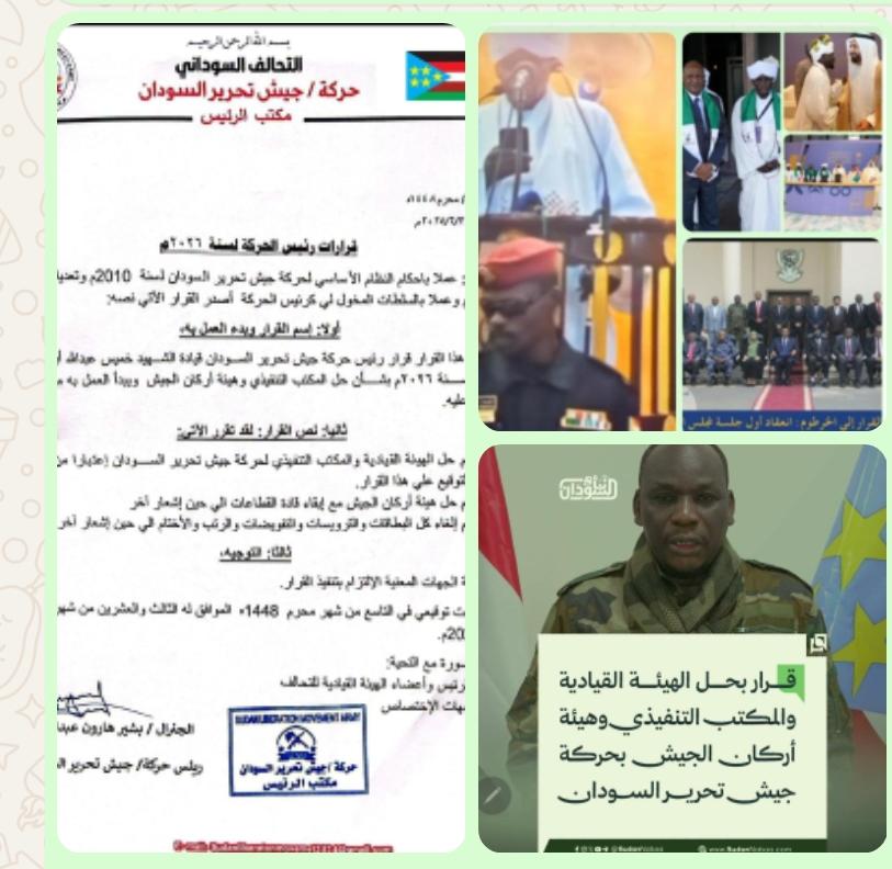 الدكتور/ أحمد التجاني محمد يكتب : 
🌀 بيان عسكري شديد اللهجة  من حركة جيش تحرير السودان  لحسم تمرد رئيسها المعزول الجنرال  بشير هارون  وبيان مزلزل من المجلس الأعلى للحج والعمرة !!*

〰️〰️〰️〰️〰️〰️〰️〰️〰️