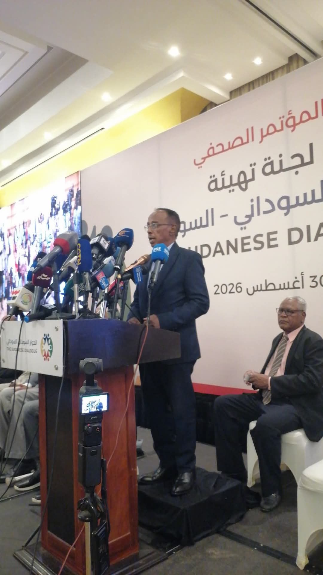 اللجنة التيسيرية للحوار السوداني - السوداني تطرح مبادرة وطنية لإنهاء الحرب