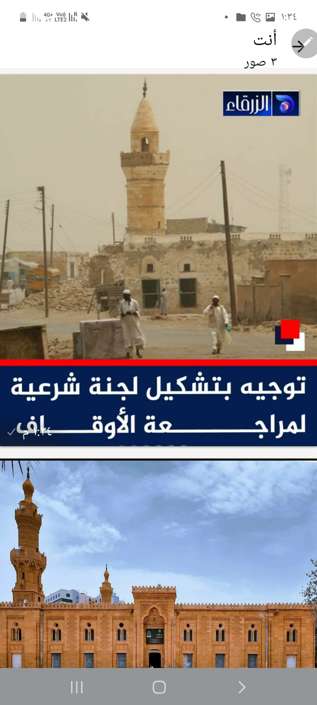 الدكتور/ أحمد التجاني محمد يكتب :
🌀 لجنة شرعية لمراجعة الأوقاف عجز الأفندية عن القيام بدور العلماء !! 
〰️〰️〰️〰️〰️〰️〰️〰️〰️