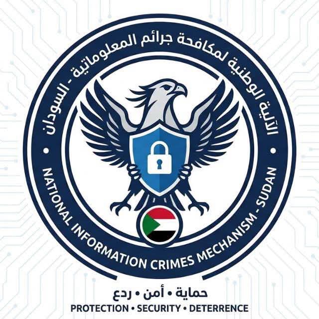 رئيس مجلس الوزراء يصدر قراراً بتشكيل "الآلية الوطنية لمكافحة جرائم المعلوماتية"